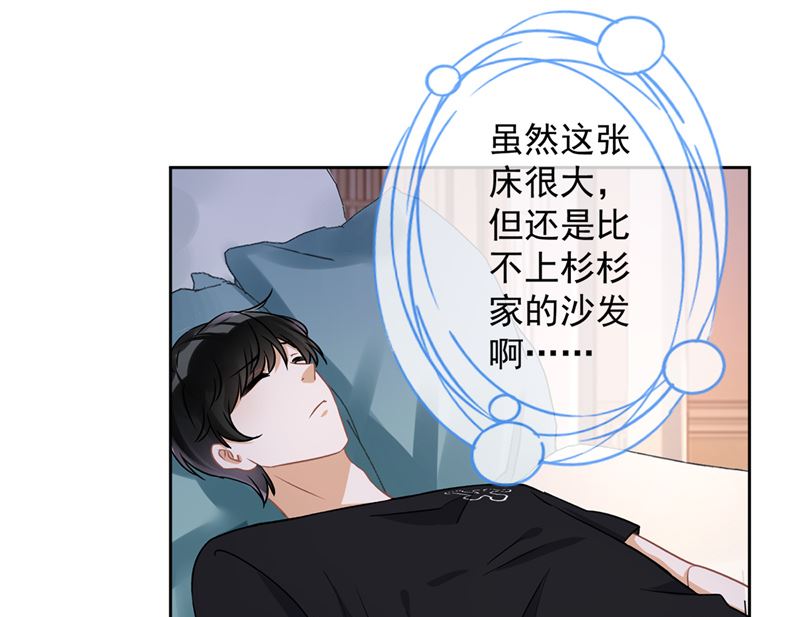 第71话 洗澡16