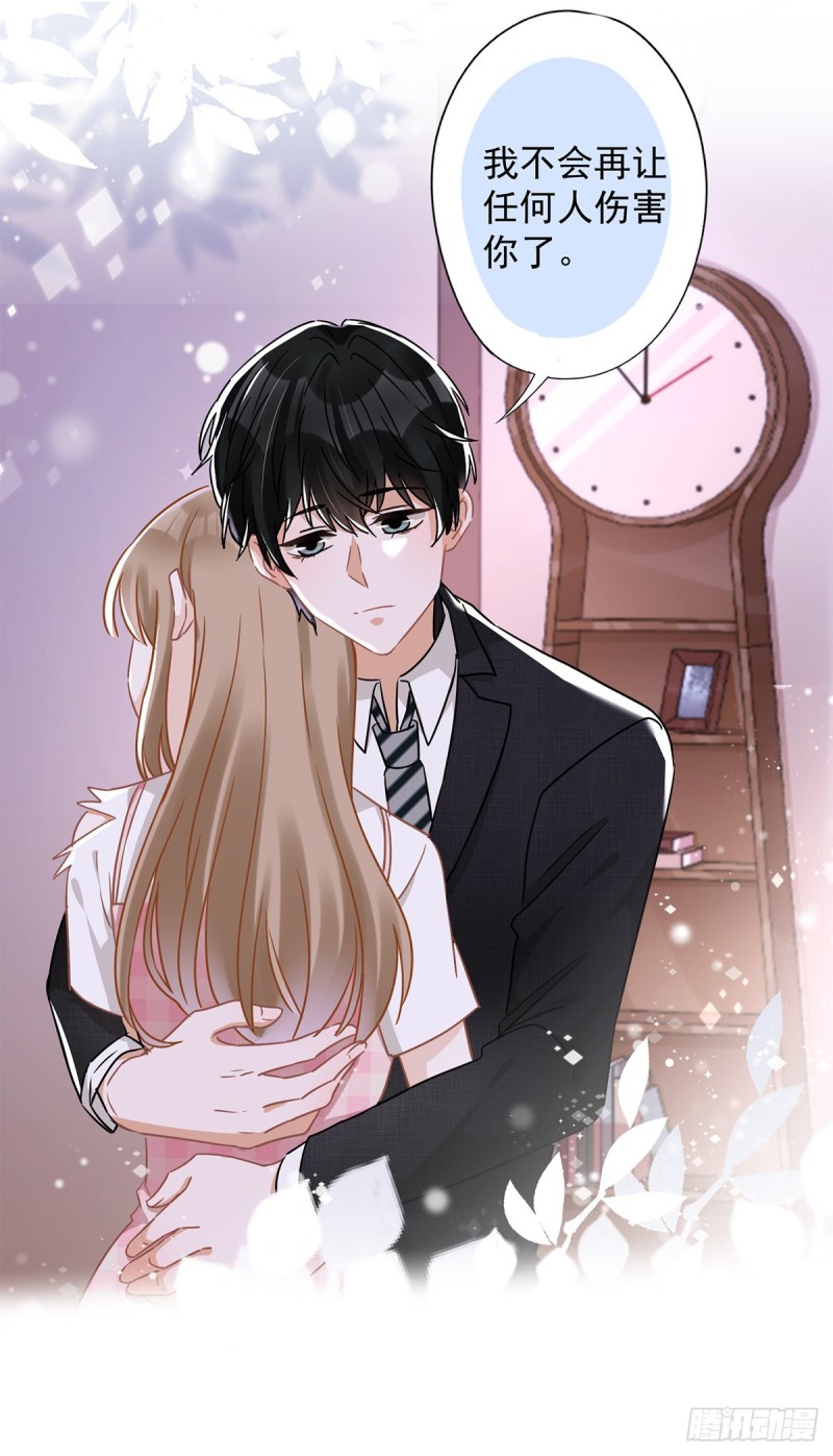 第54话 抱紧她25