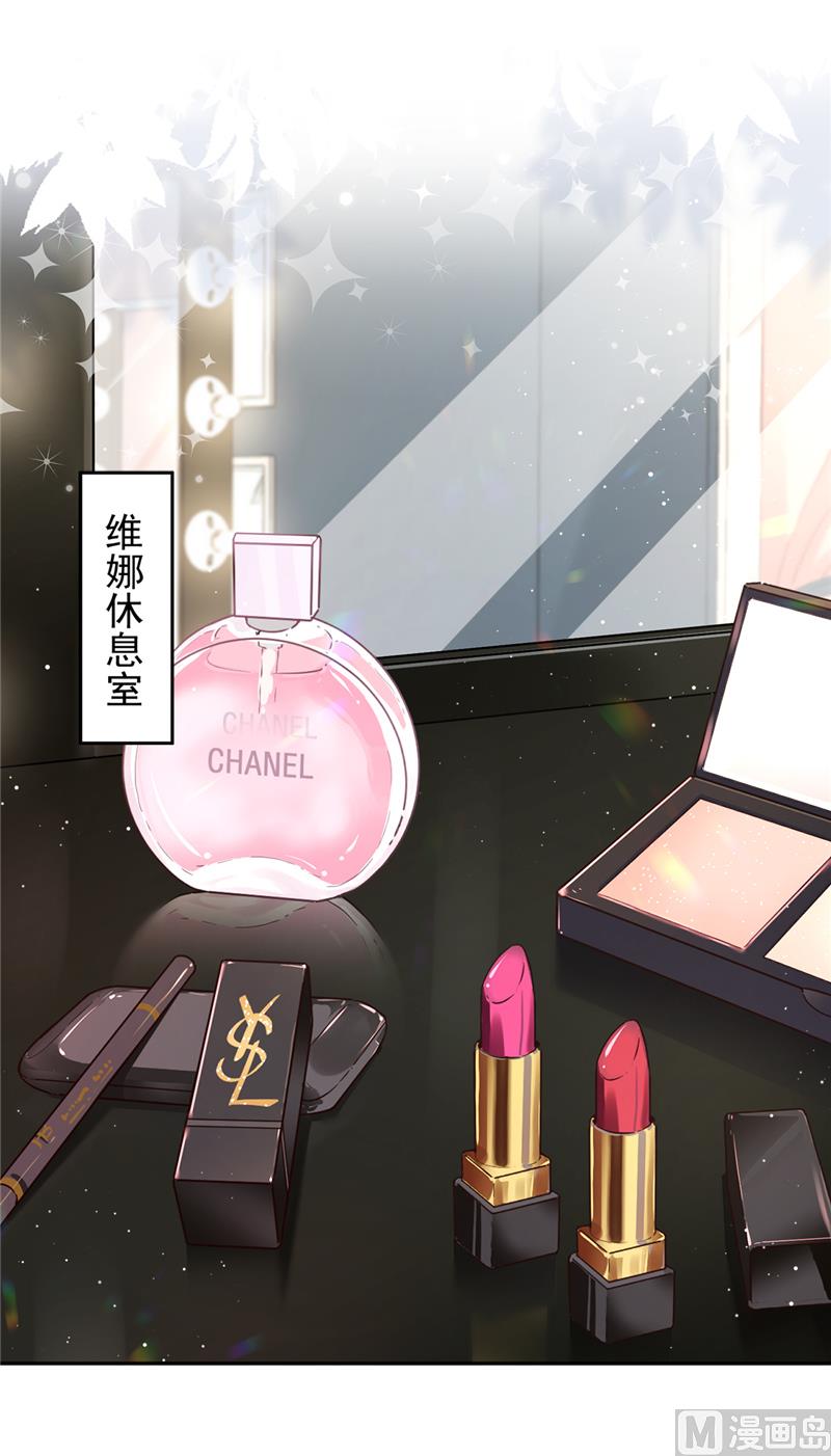 第69话 扑倒她！1