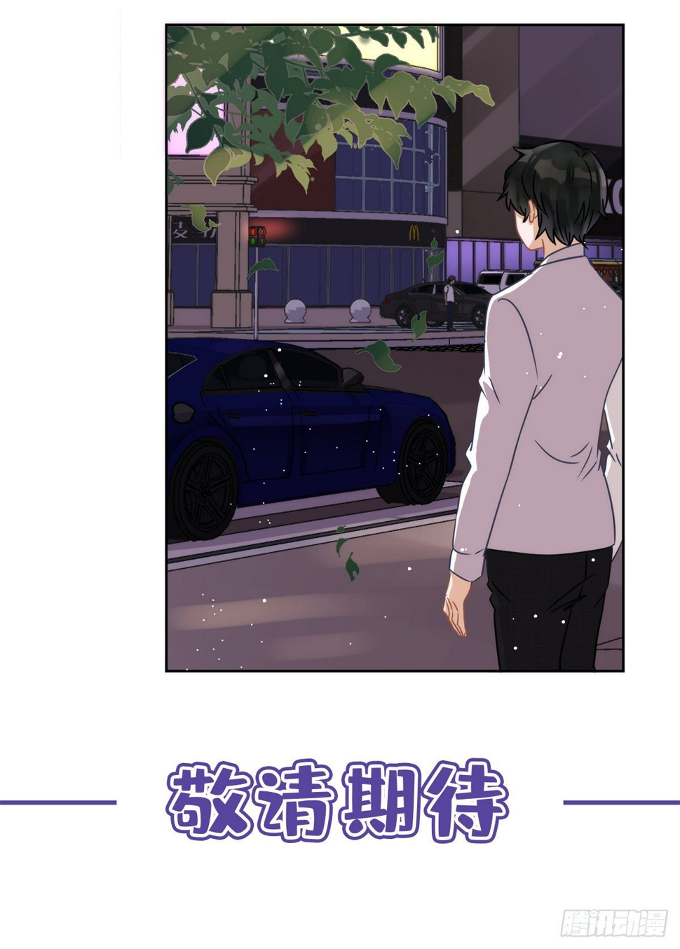 第6话 被缠上了26