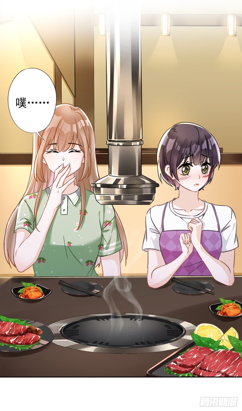 第37话 他的机会7