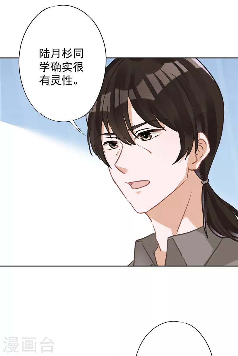 第58话 共处一晚15