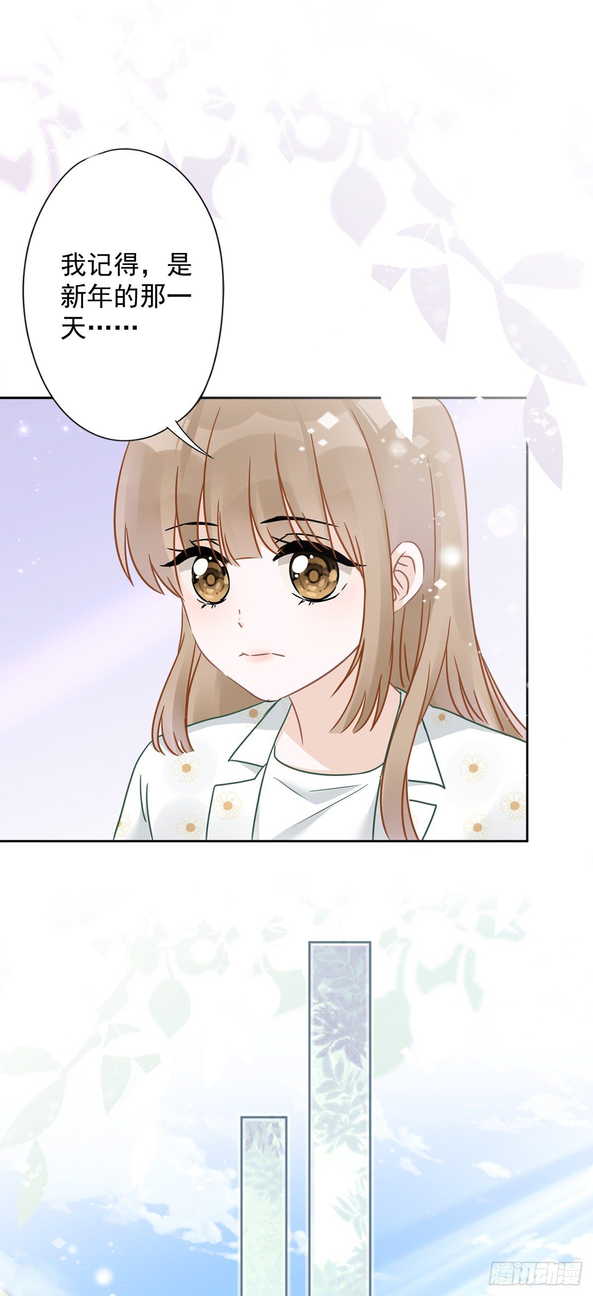 第11话 超能力的由来16
