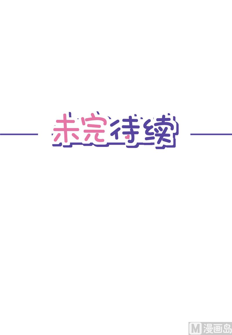 第68话 宣誓主权62