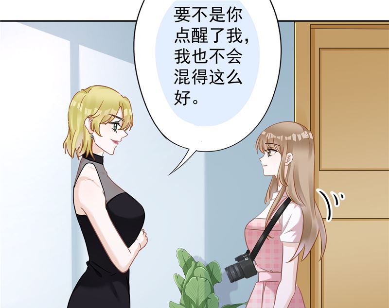 第76话 浪子回头25
