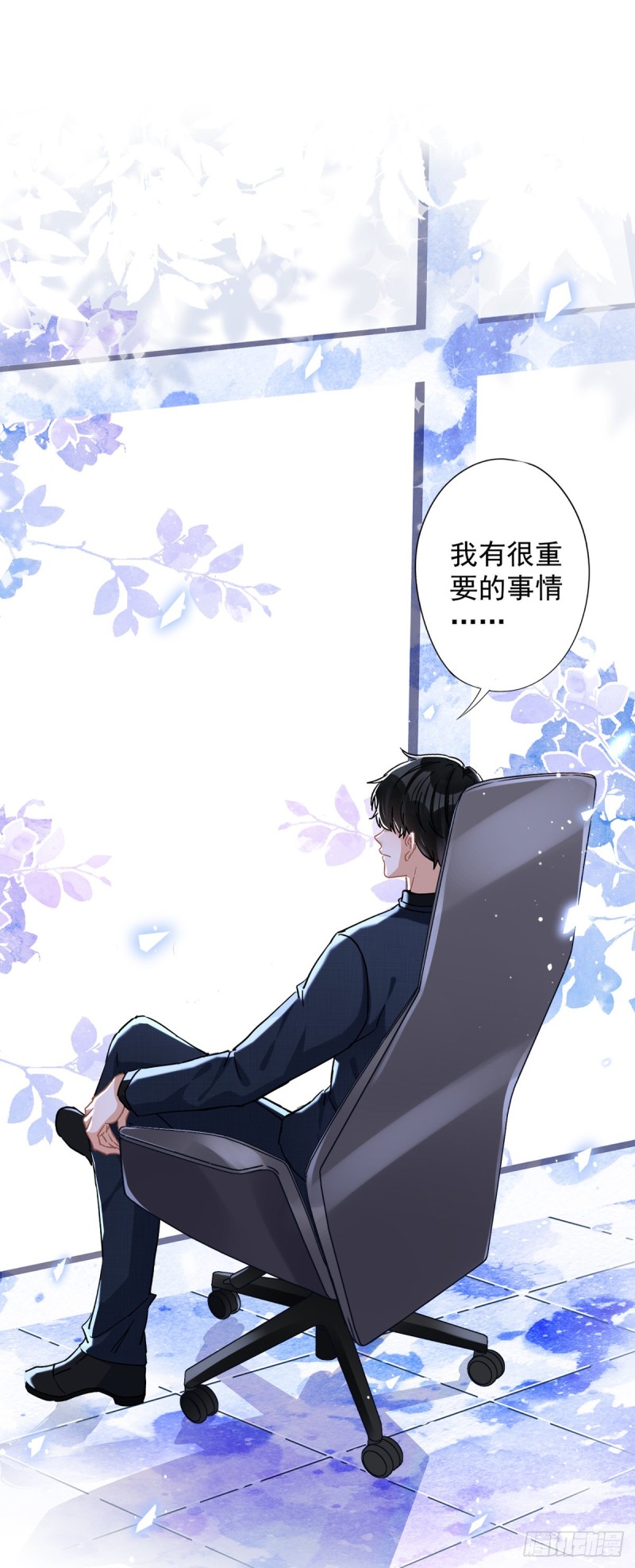 第42话 以权谋私25