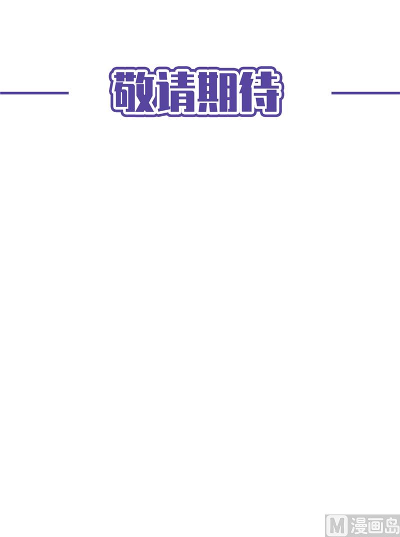 第74话 小别胜新婚59