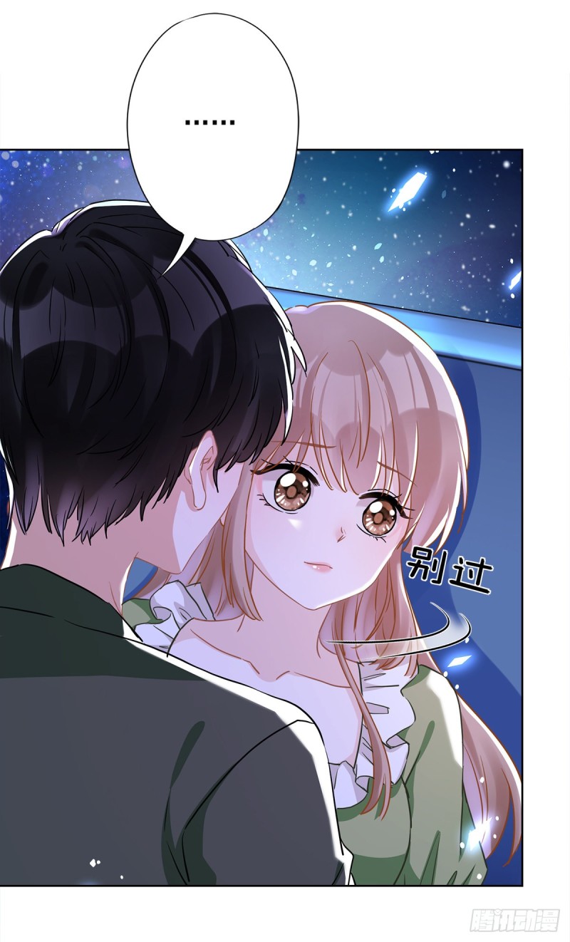 第41话 失控3