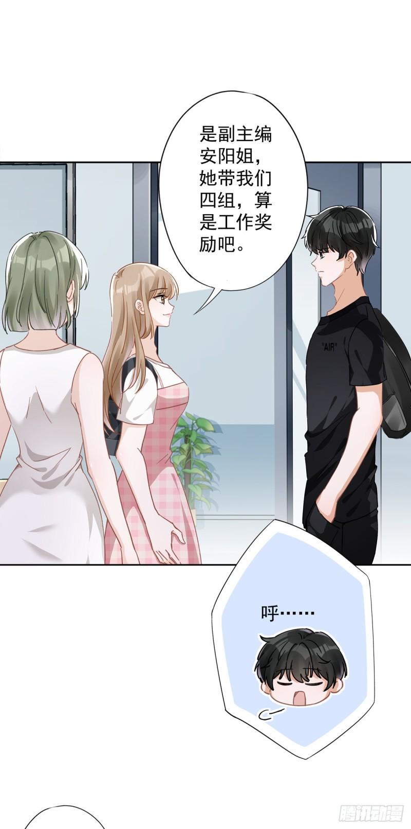 第48话 带她回家6