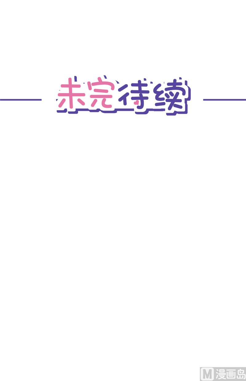 第74话 小别胜新婚54