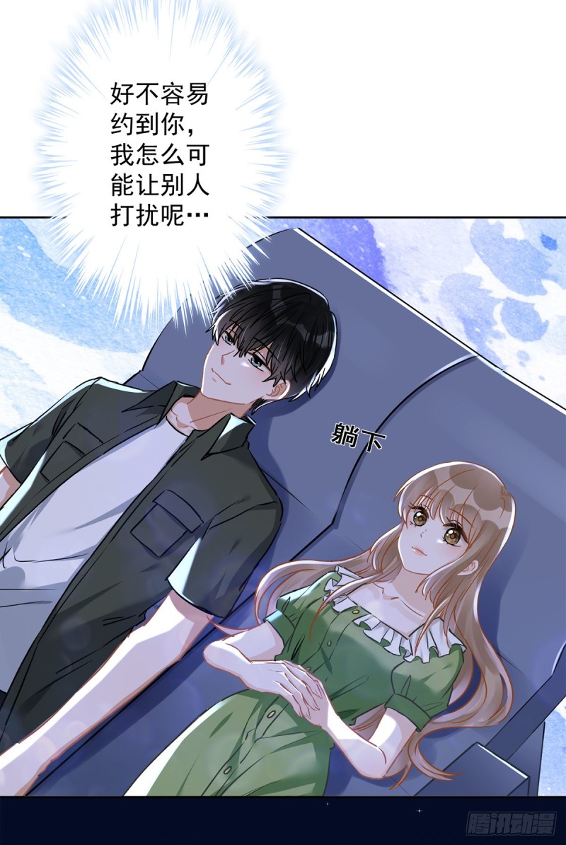 第40话 让我放纵一次吧7