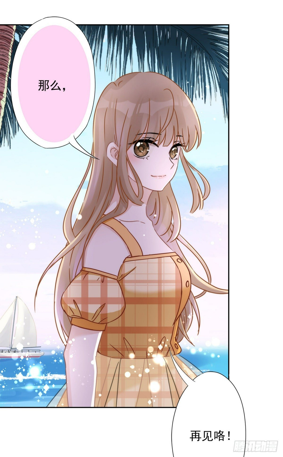 第5话 糟糕，是心动的感觉24