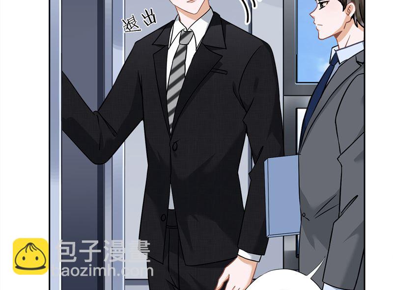 第75话 把持不住25