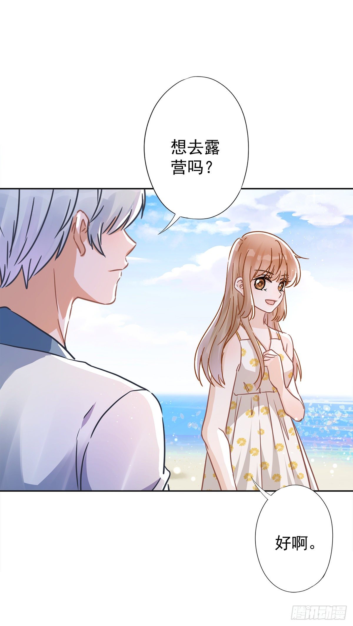 第32话 野外露营7