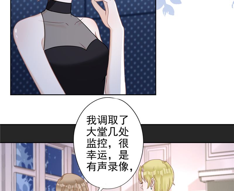 第78话 你喜欢他15
