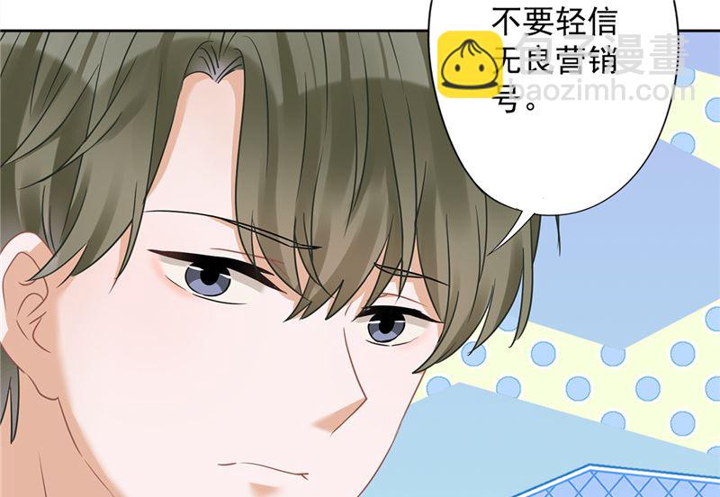 第68话 宣誓主权31