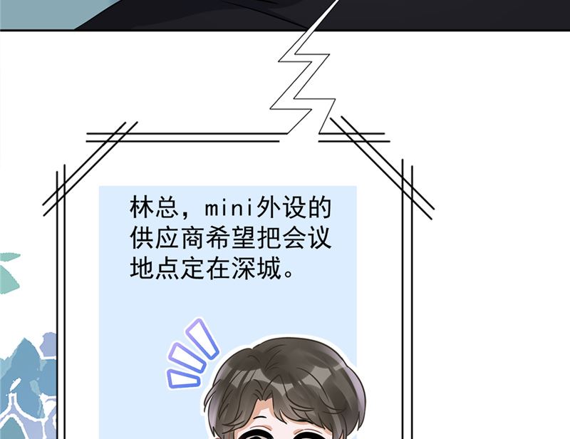 第71话 洗澡20