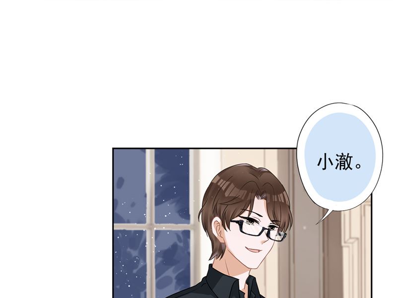 第70话 你喜欢我42