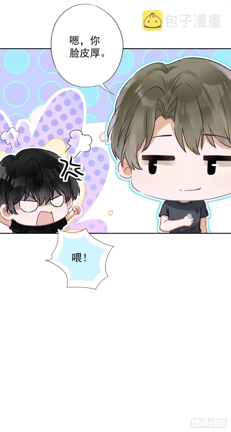 第37话 他的机会33