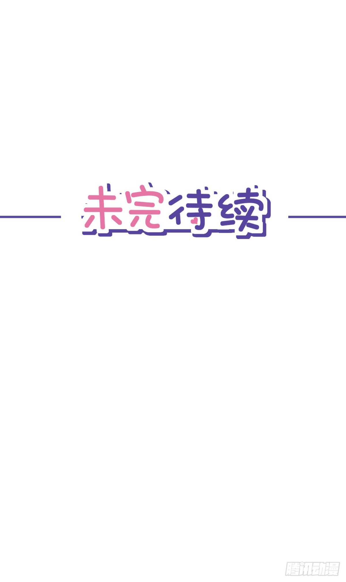 第32话 野外露营46