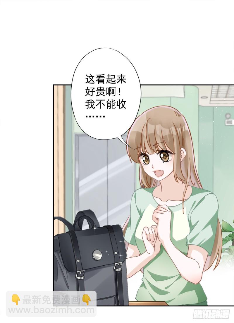 第42话 以权谋私7