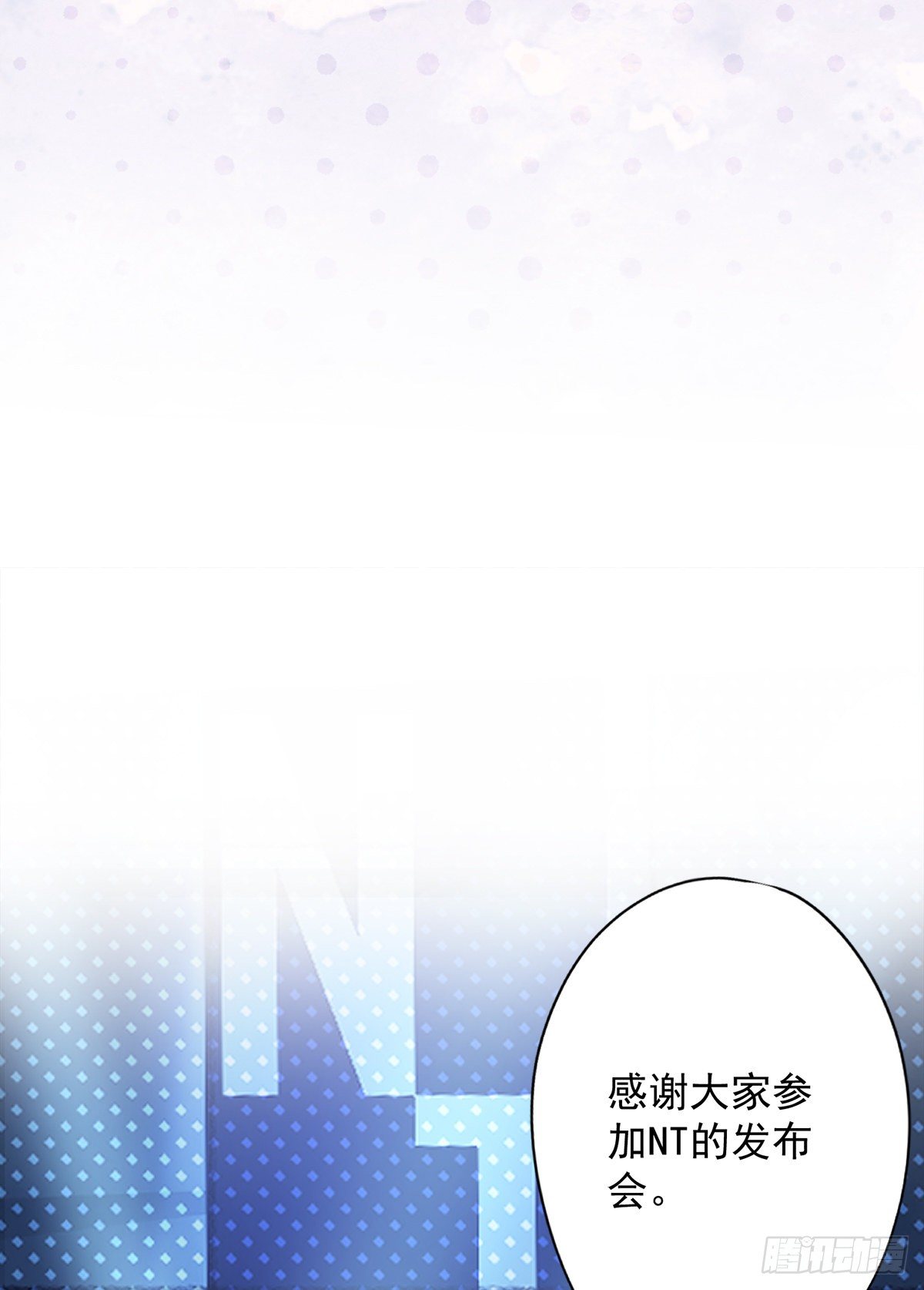 第13话 搞事业10