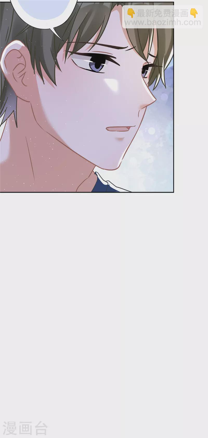 第56话 我也有超能力！？17