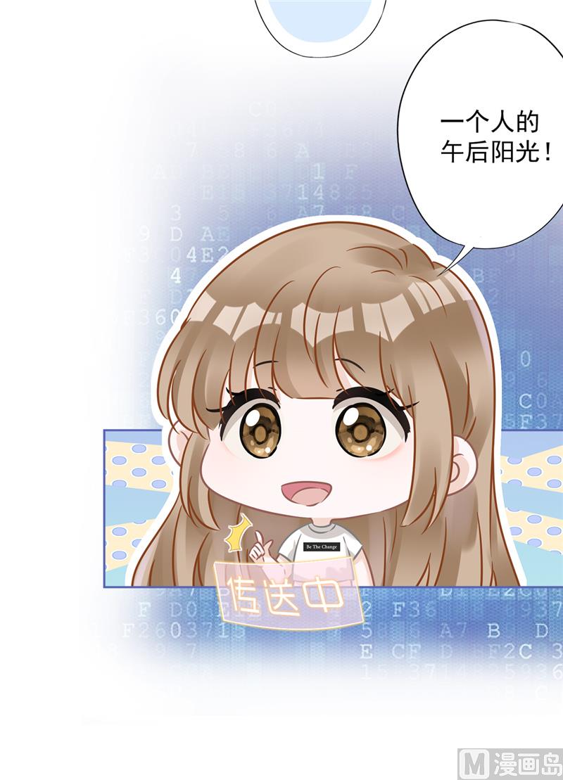 第74话 小别胜新婚18