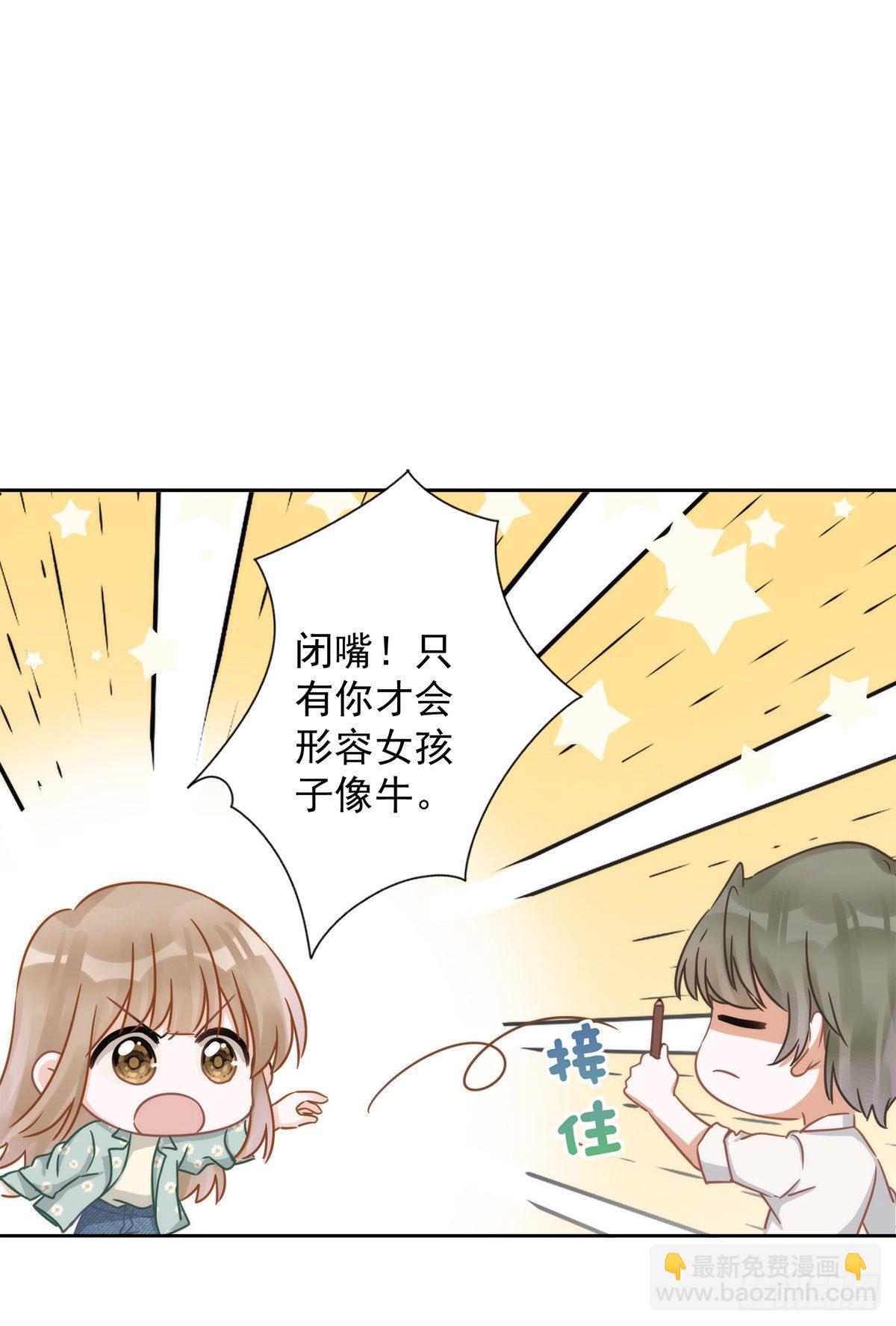第6话 被缠上了5