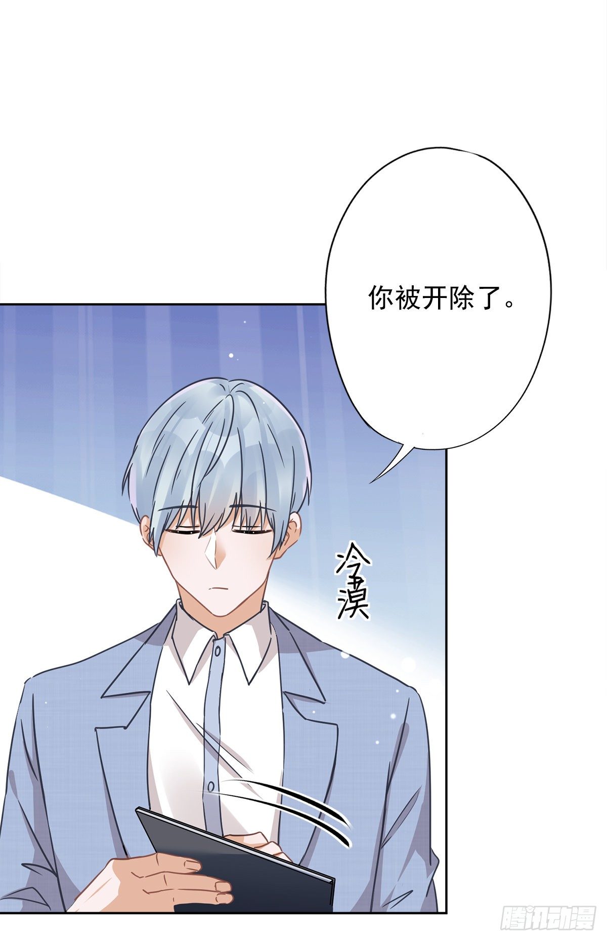 第19话 约会15