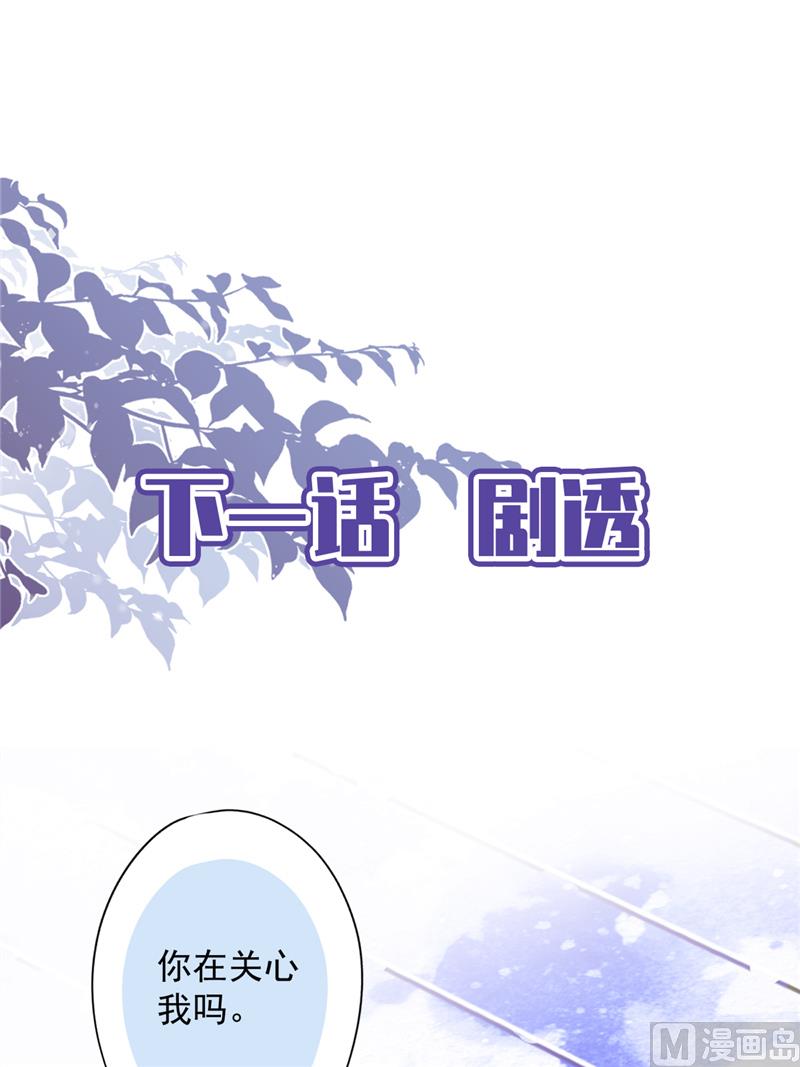 第68话 宣誓主权63