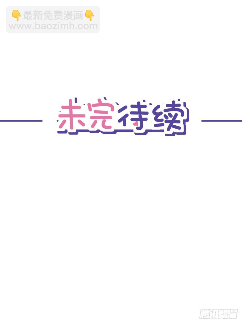 第46话 女人的交锋28