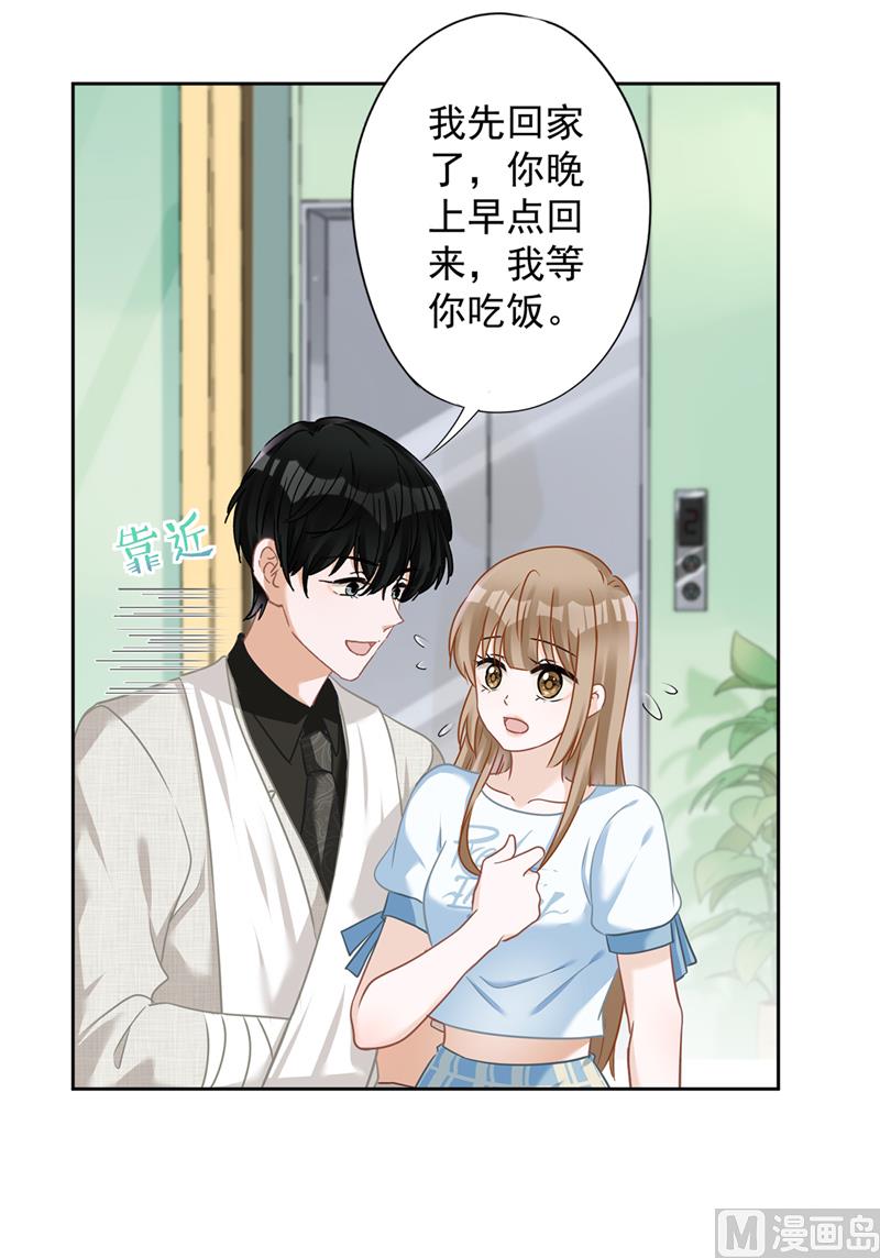 第68话 宣誓主权55