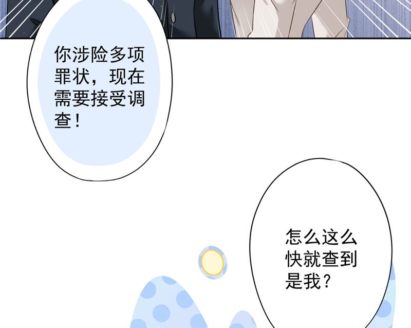 第78话 你喜欢他35