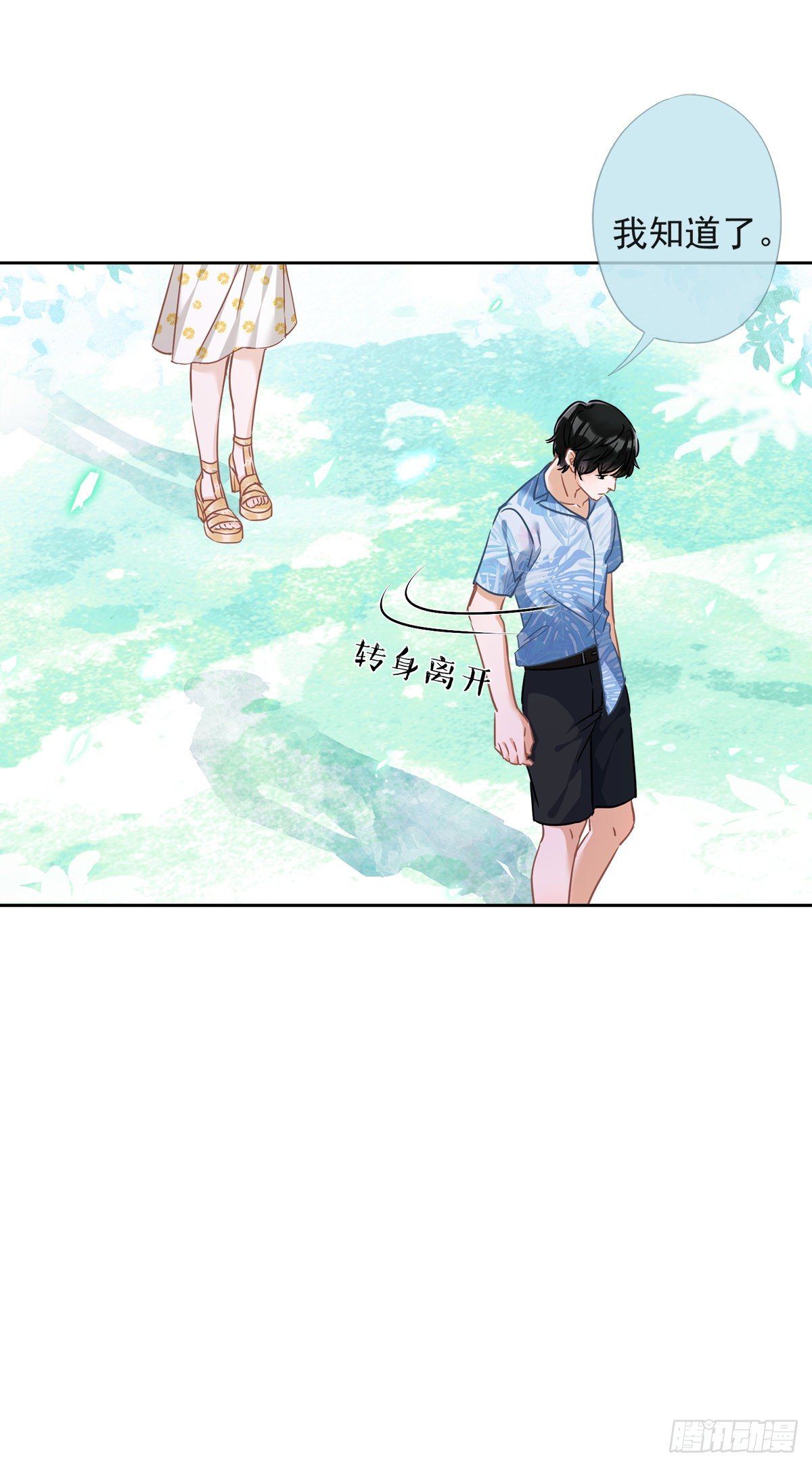 第33话 生日礼物的秘密13