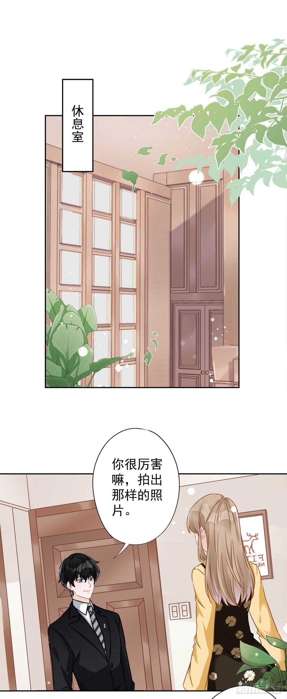 第15话 才不是小白兔呢18