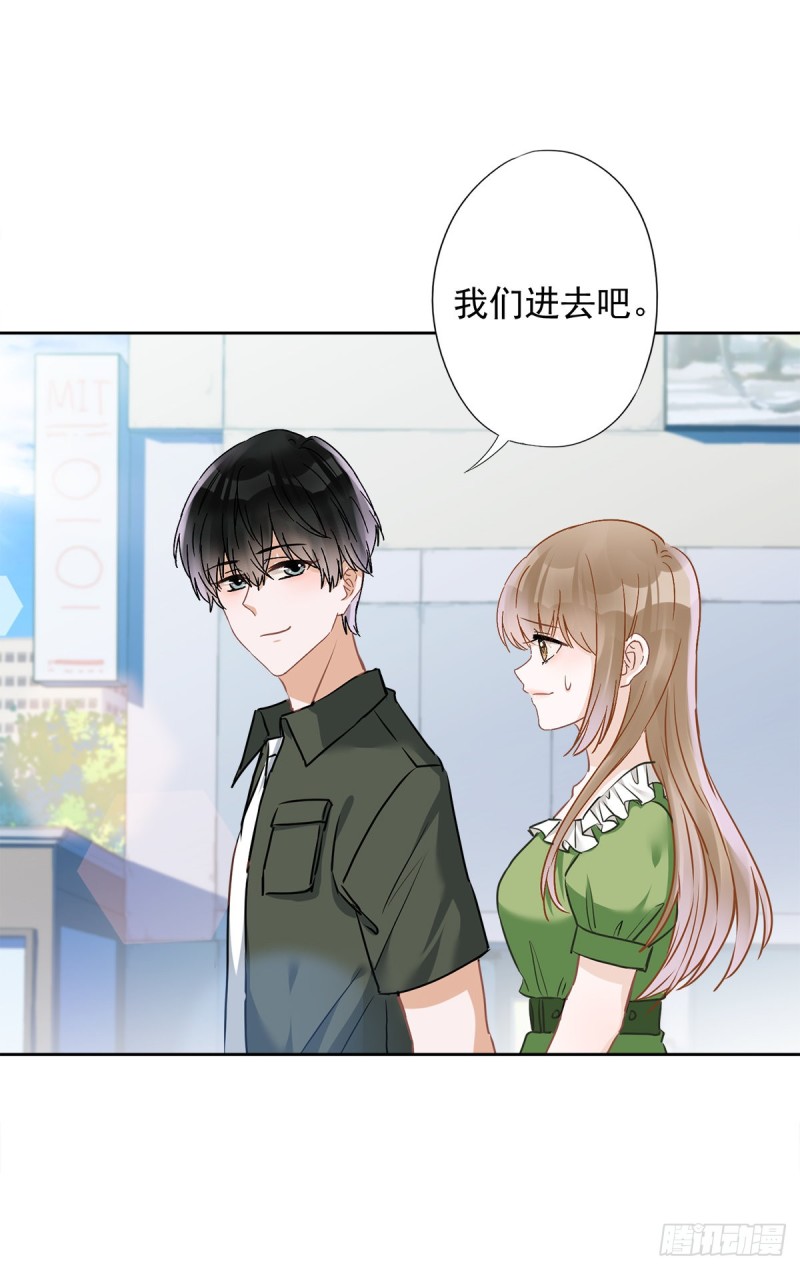 第40话 让我放纵一次吧4