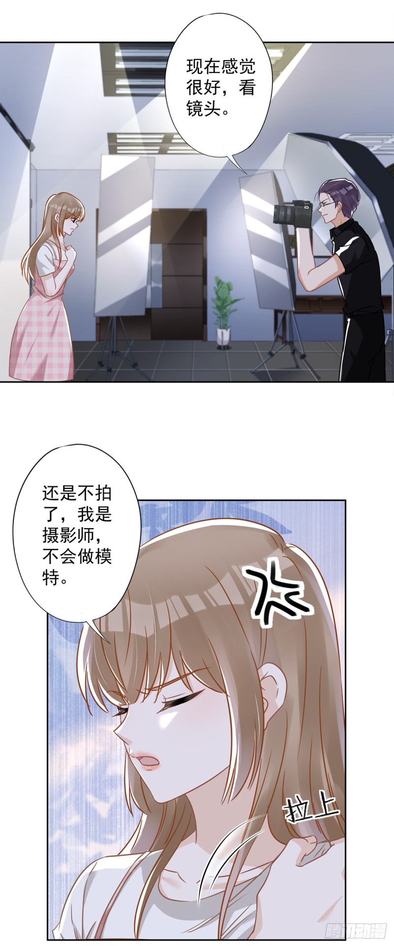 第53话 你要干什么！？23