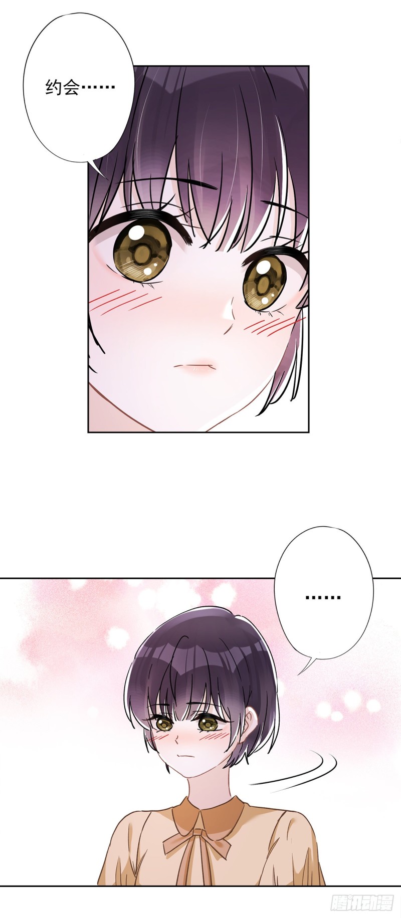 第47话 你们的约会19