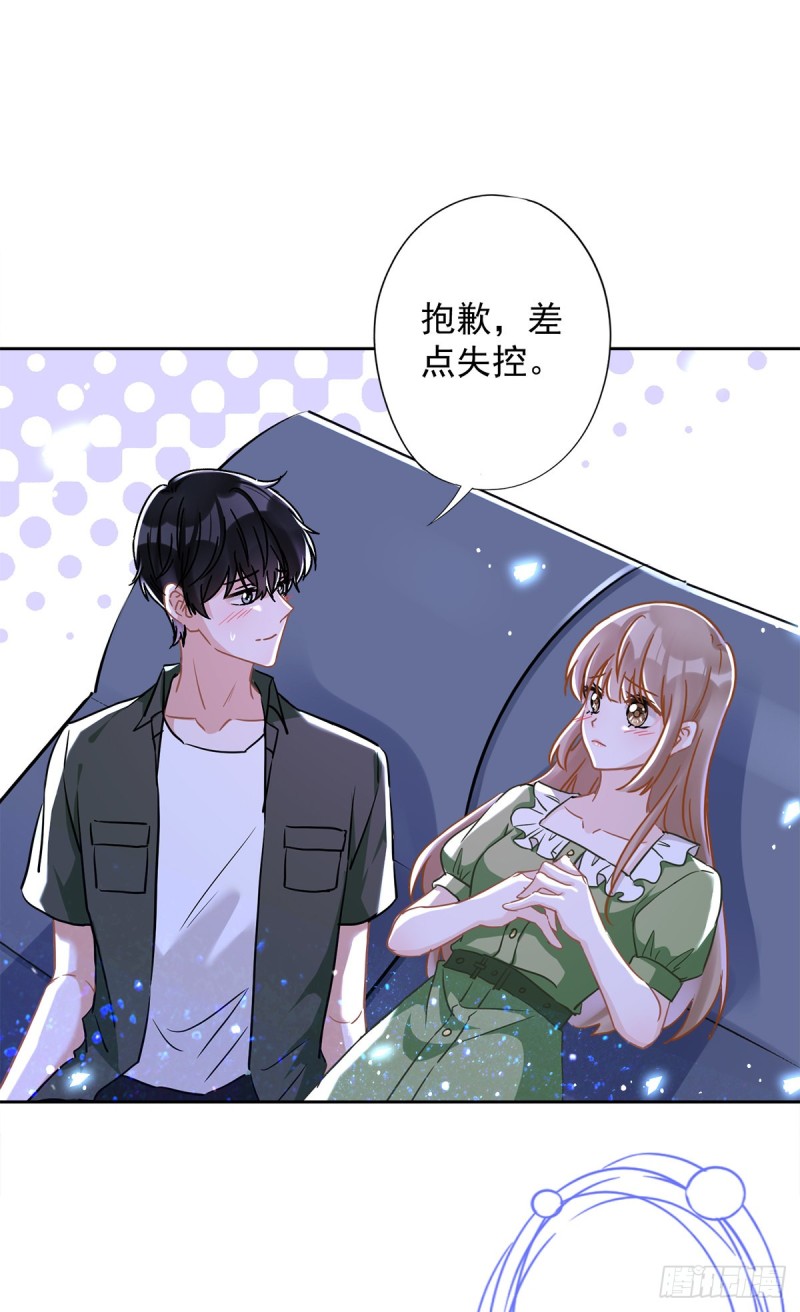 第41话 失控8
