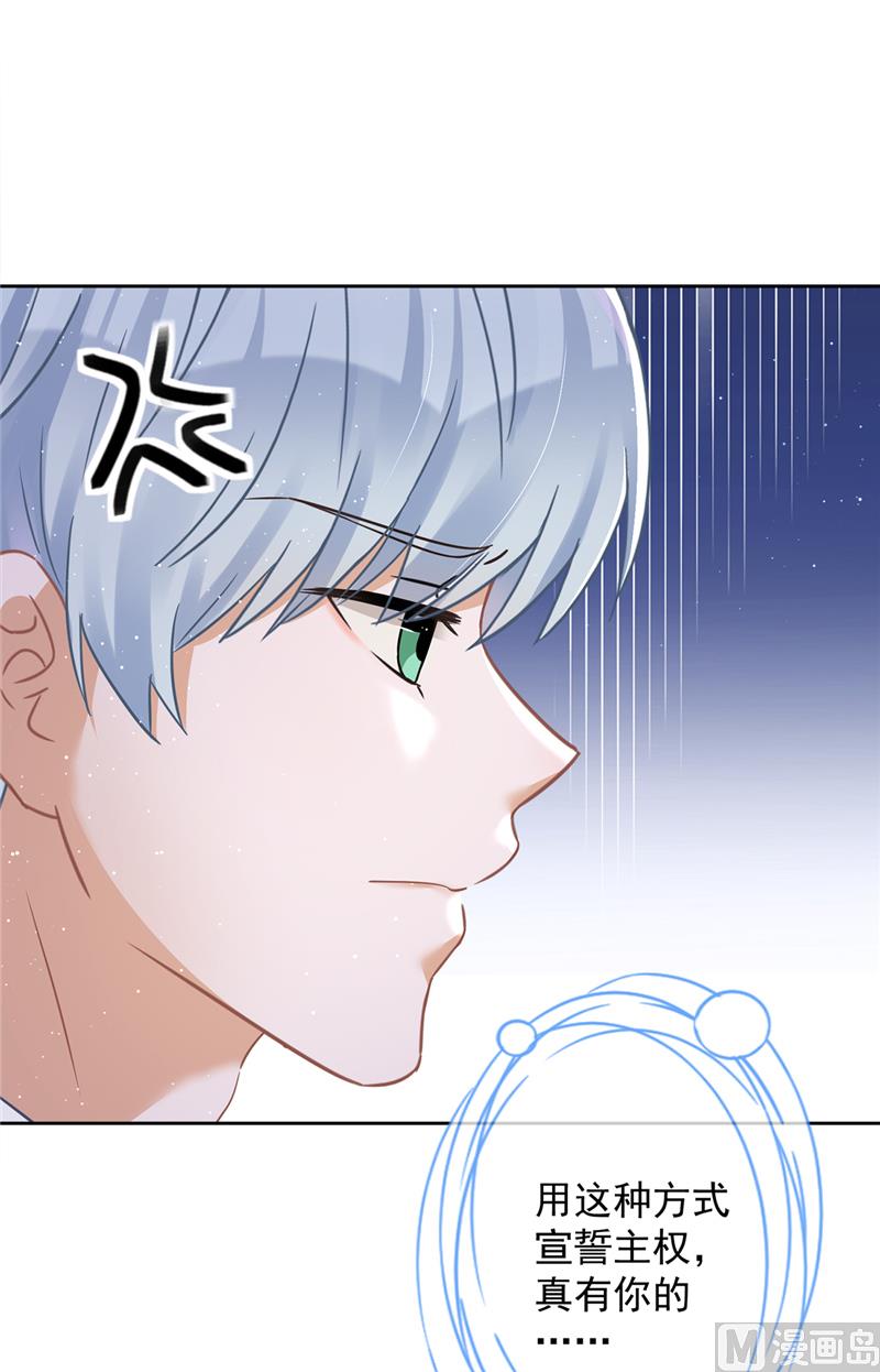 第68话 宣誓主权52