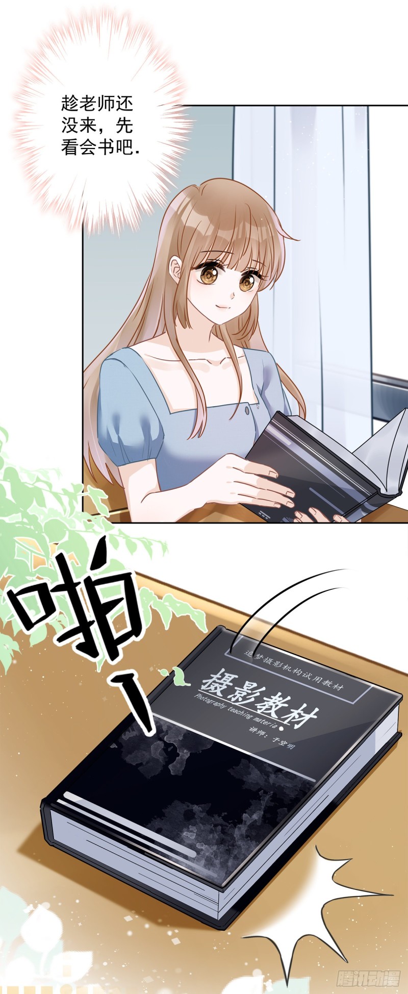 第38话 他出手了7