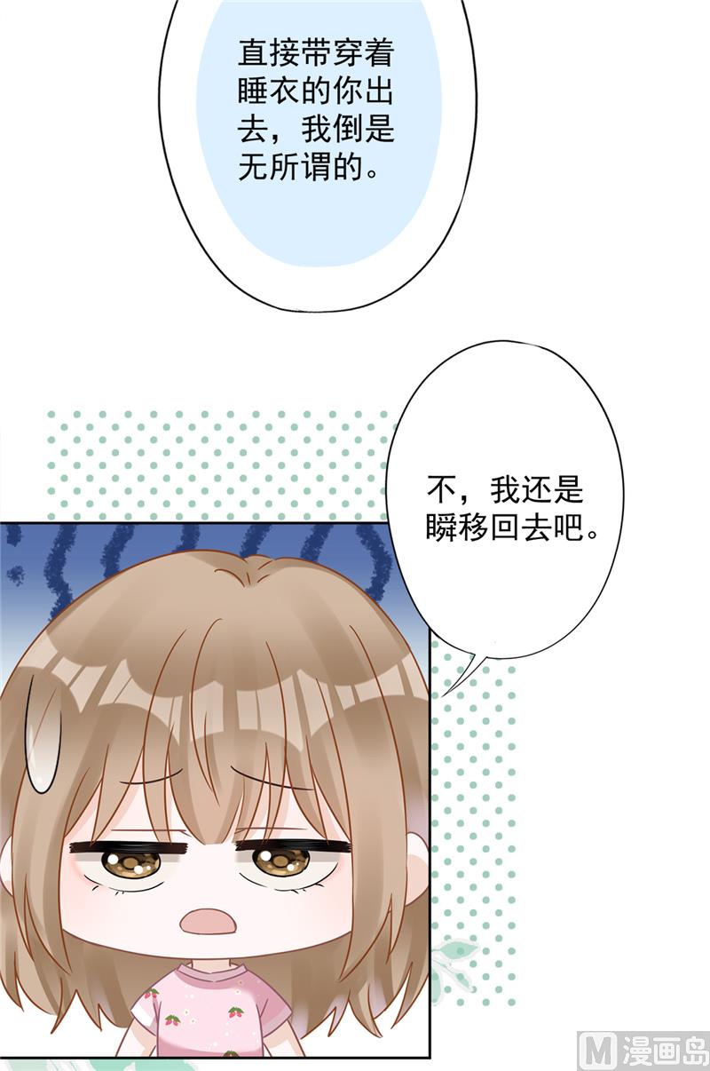 第75话 把持不住53