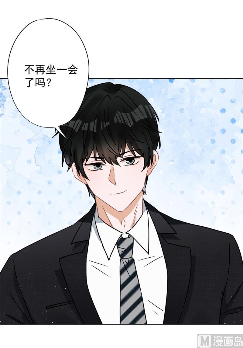 第75话 把持不住55