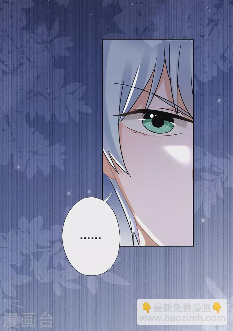 第56话 我也有超能力！？3