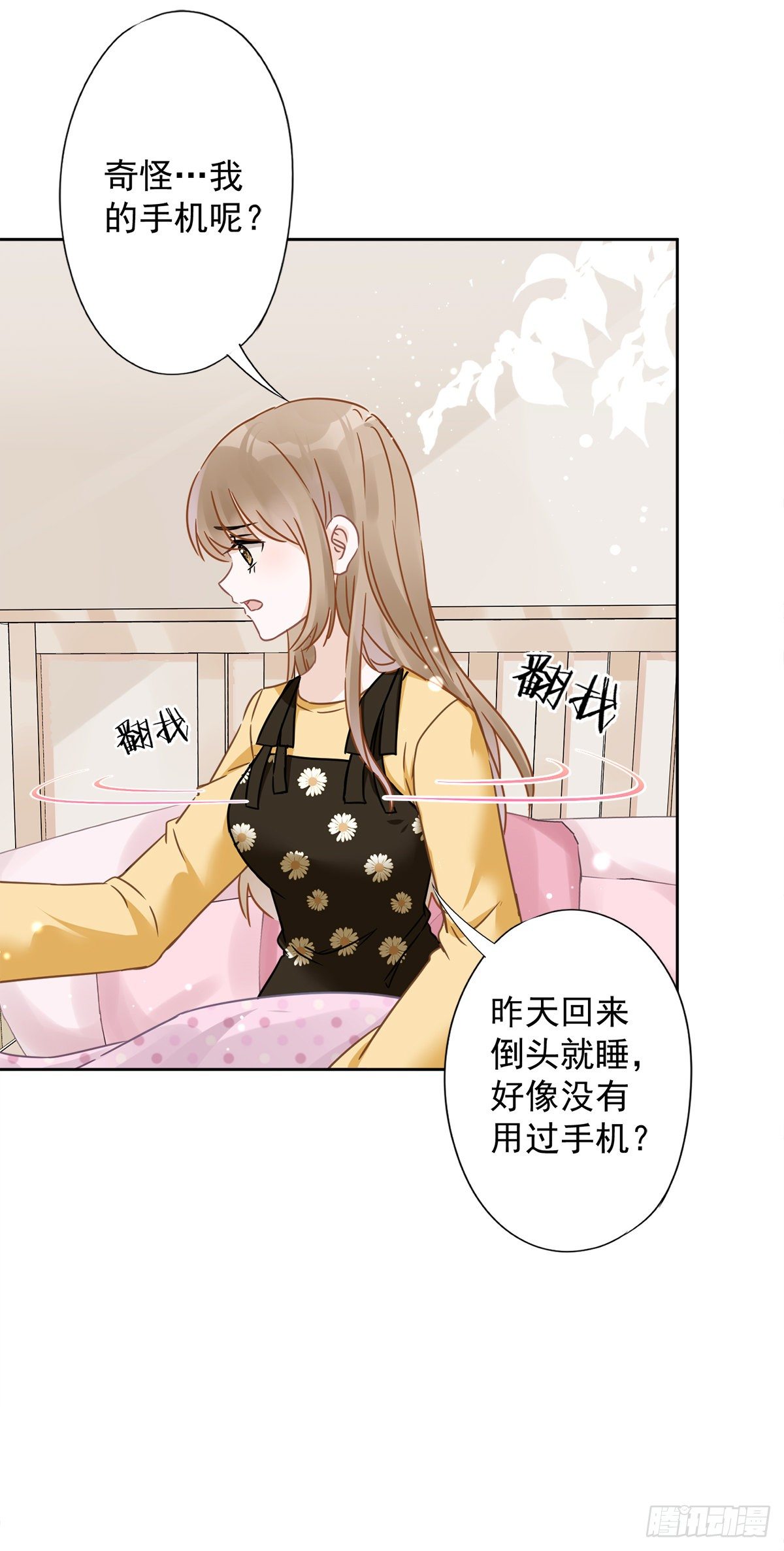 第16话 脆弱4