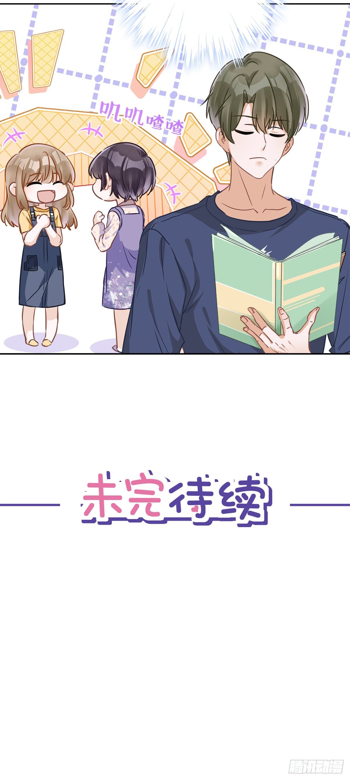 第21话 带他一起瞬移？27