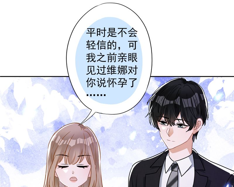 第77话 越界6
