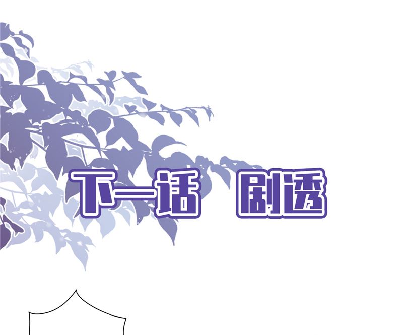 第71话 洗澡52