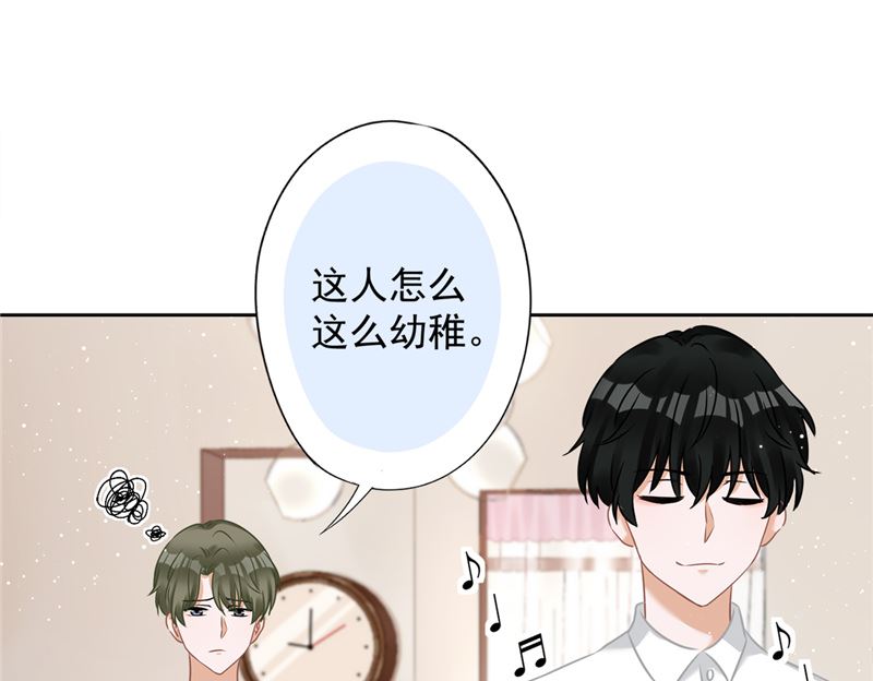 第80话 去我的卧室43